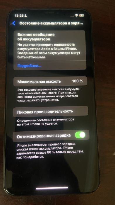 Айфон xs max без гарантий