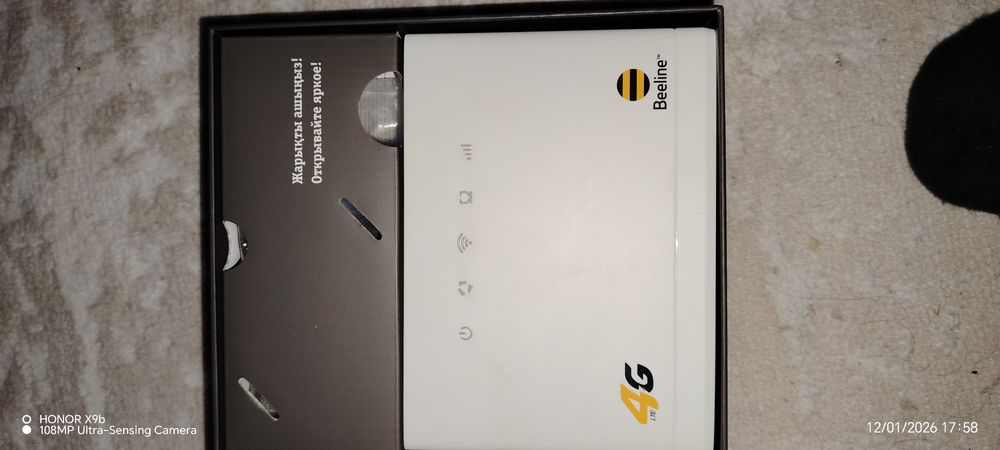 4G Wi-Fi роутер Beeline