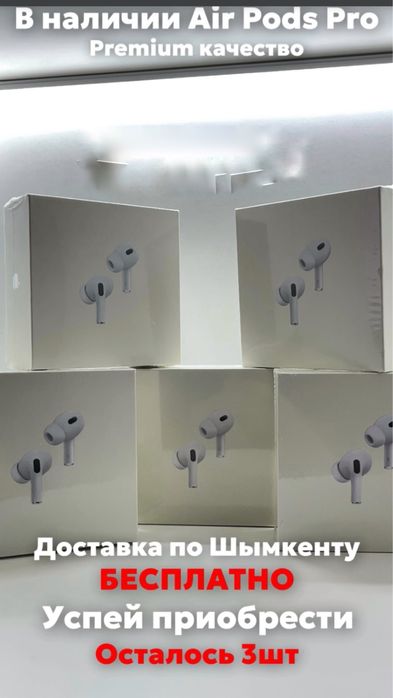 air pods 2,3, pro pro2