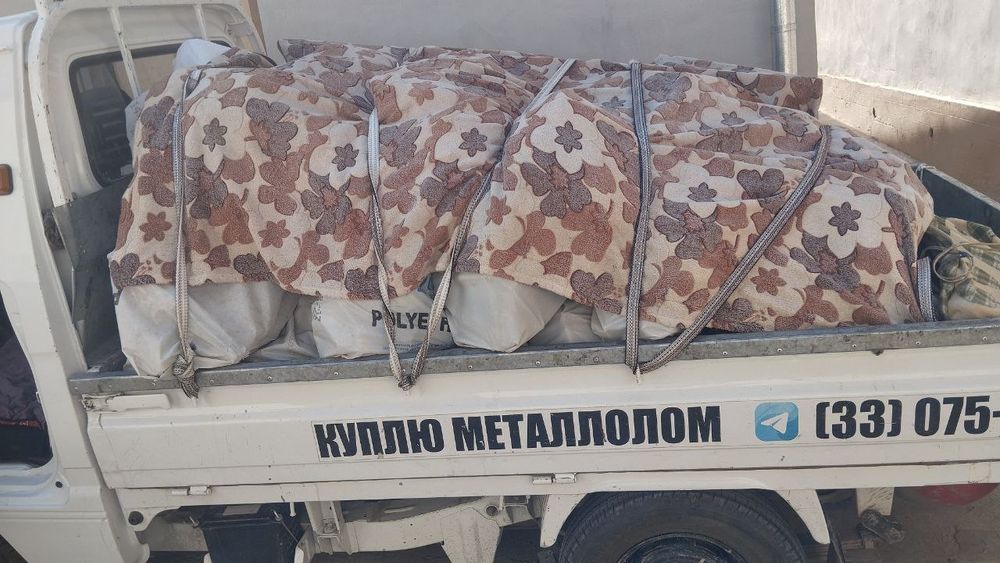 Метоллом метоллом