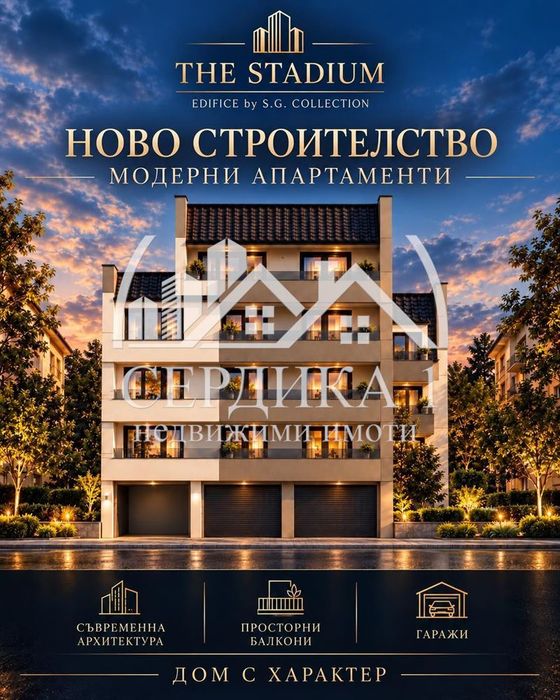 2-стаен в Благоевград