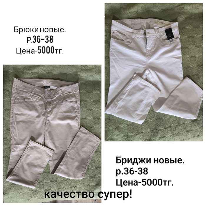 Продам женскую одежду