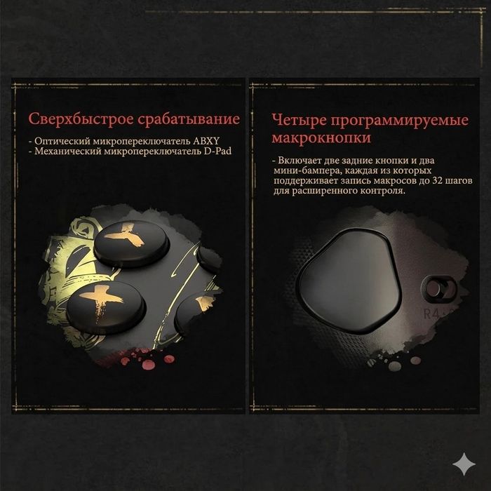 GameSir G7 Pro 8K PC NIOH 3 Edition Геймпад для ПК