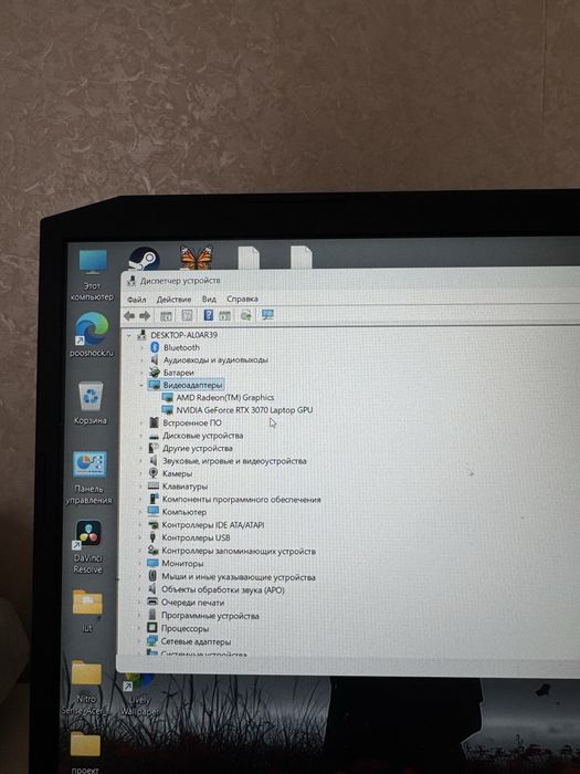 Acer nitro 5 ryzen 7  5800H