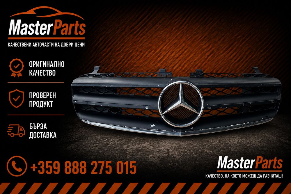 Mercedes W251 R-Class R280 CDI R320 CDI R350 CDI R500 Оригинална Решетка Маска Предна Радиаторна Решетка OEM