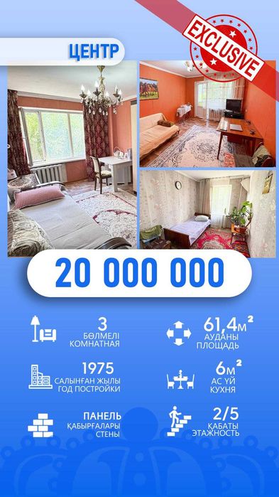 Продается 3 ком квартиру Людмила Империя