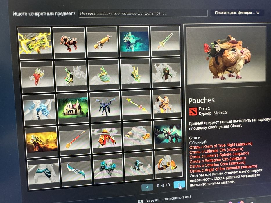 Дота 2/Dota2 steam