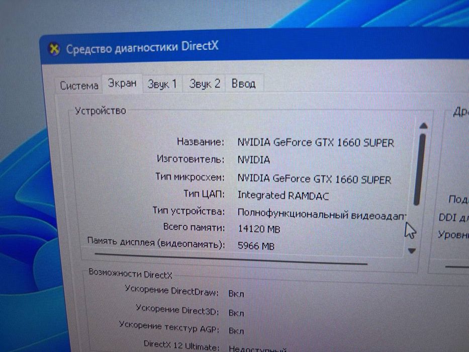 Продается игровой компьютер