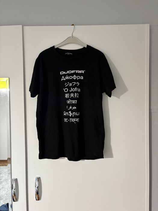 Тениски   Djofra