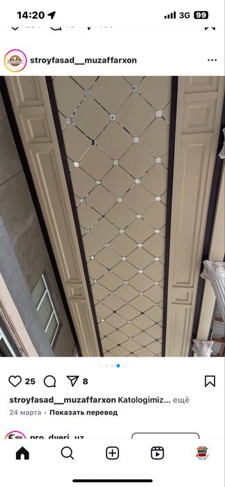 профнастил / profnastil / tunkapon