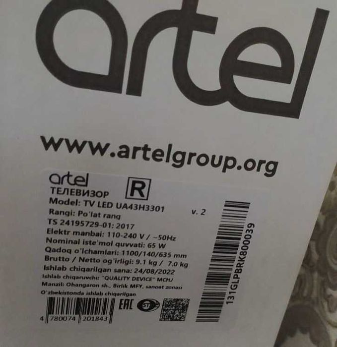 Телевизор Artel 43 диагональ, стальной цвет