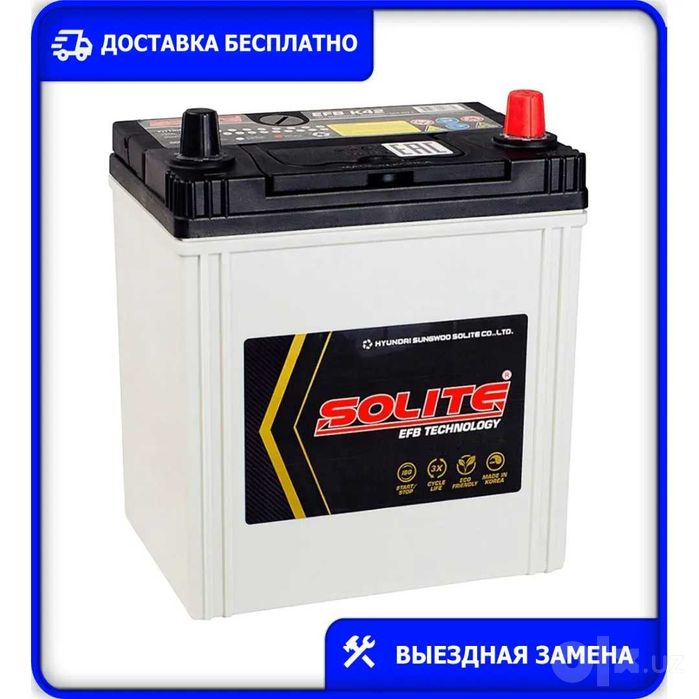 Solite EFB 40! EFB 50! Byd chempion ! Yuan ! Song plus ! 12 v battery!