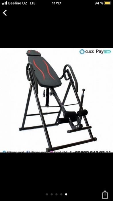 Инверсионный стол для позвоночника