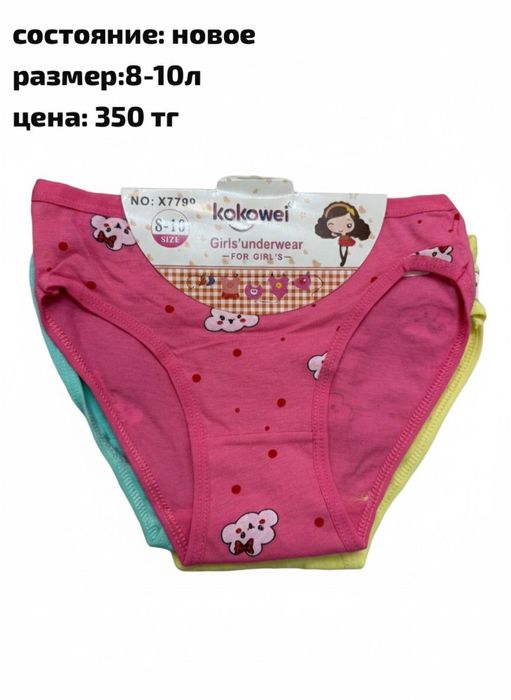 продам все на фото