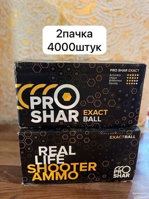 Пинтбол бля бизнес