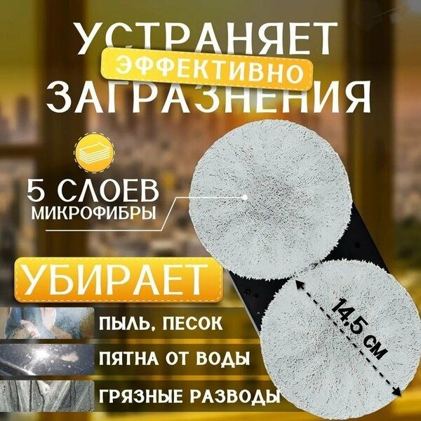 Робот мойщик окон , робот для мойки окон, стеклоочиститель электрическ