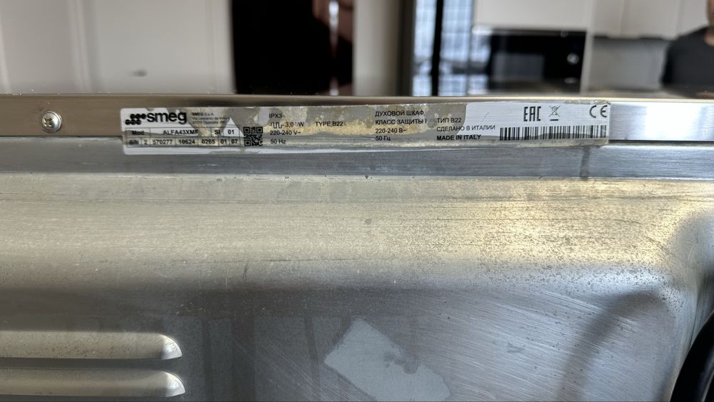Продам печь Smeg