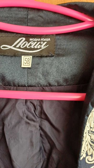 Сако на фирма Люсил