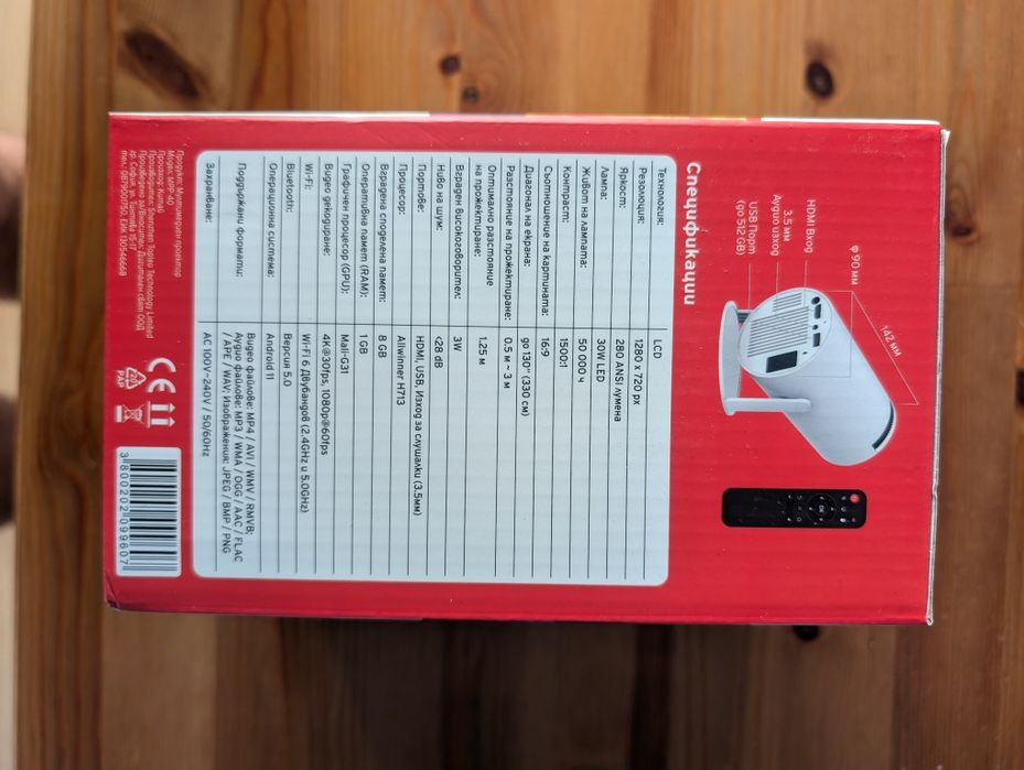 Проектор / марка:  Xmart / модел MPP-40 / чисто нов / 30W LED / Портативен / 1280х720