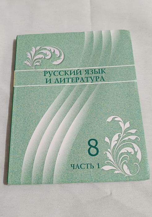 Книги продам. Китаптар сатылады