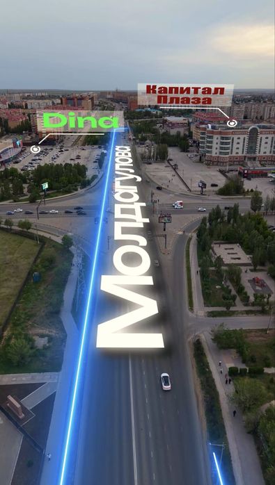 Дрон,Аэрасъемка,Мобилограф Актобе