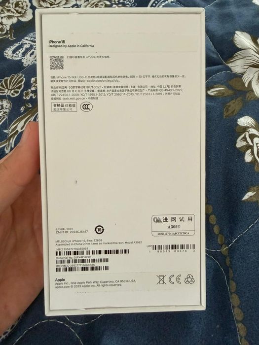 Продам Iphone 15