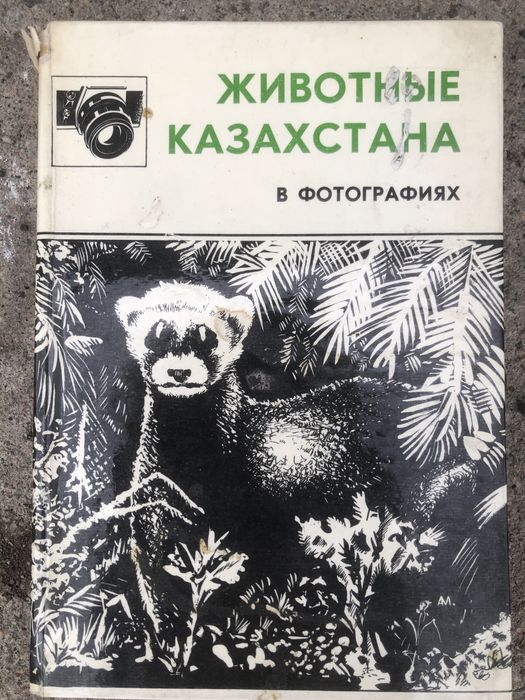 Книги    СССР  Сто картин