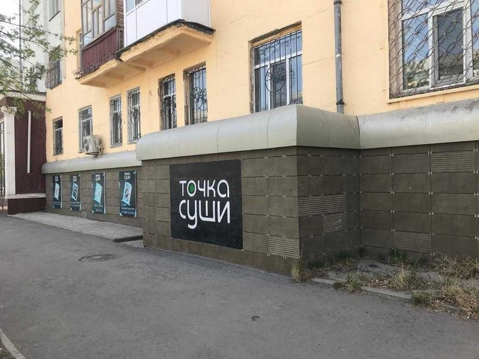 Коммерческое поме