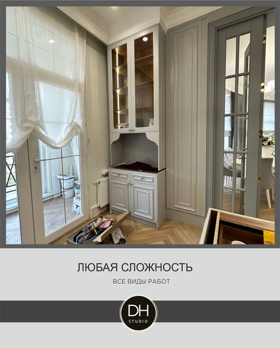 Ремонт "ПОД КЛЮЧ"