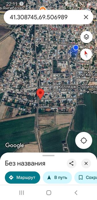 Ер сотилади Янгибозорда 10 соток