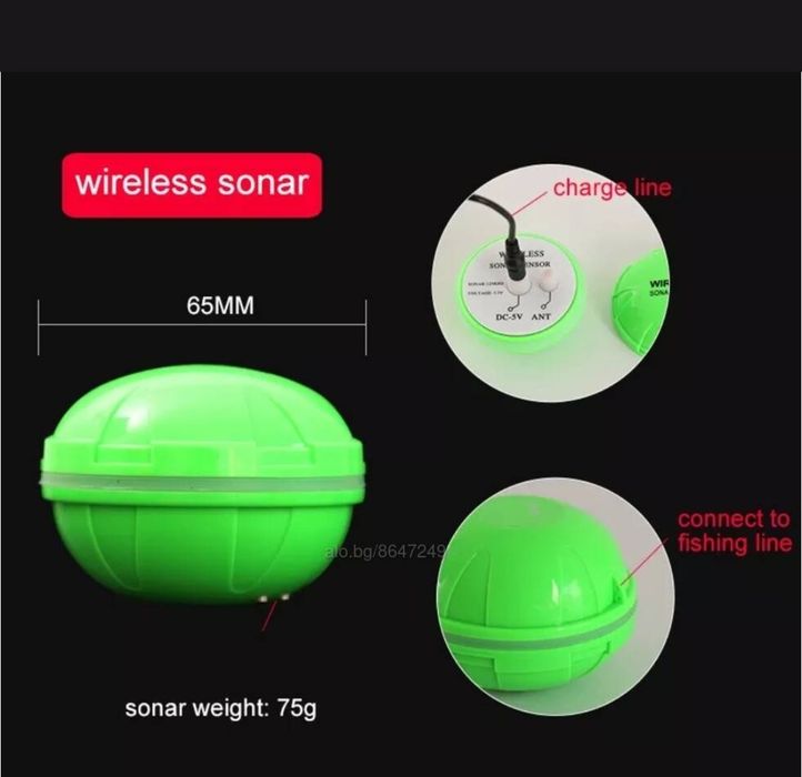 Безжичен сонар с цветен дисплей