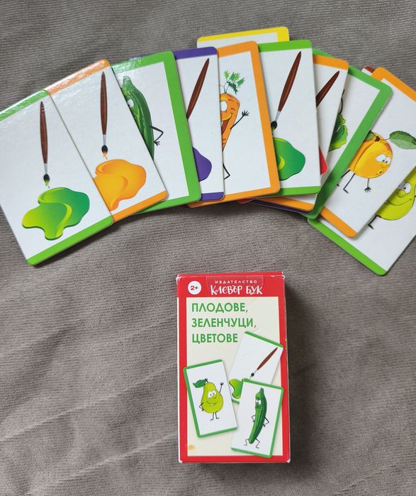 Различни играчки