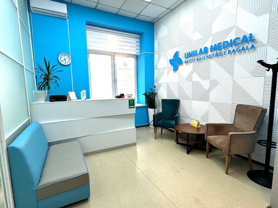 Кабинет в медицинском центре