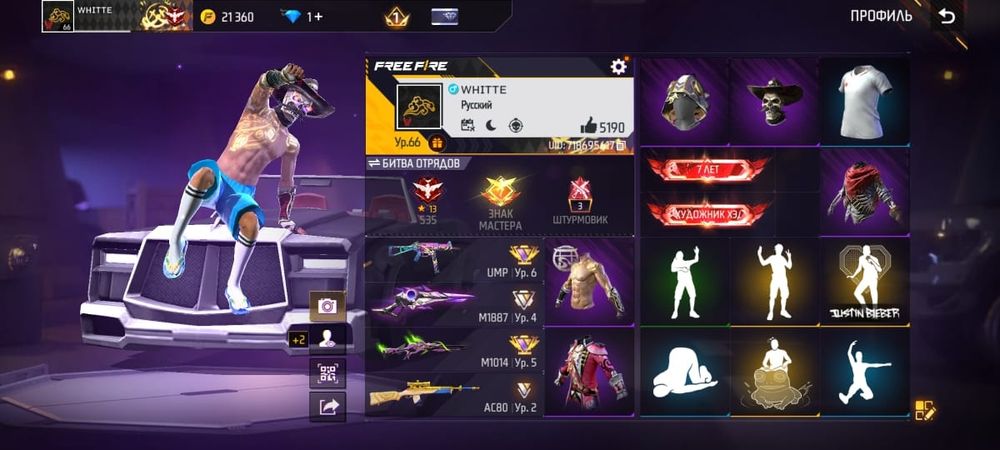 Акккк фф сатылымда