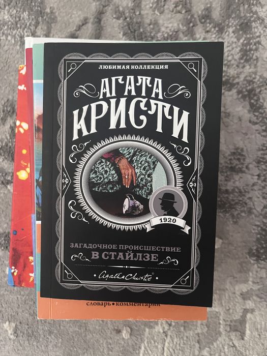 Книги Новые и 1 б/у
