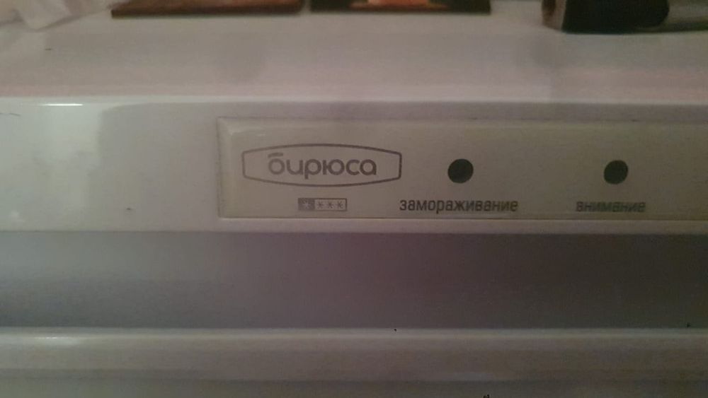 Продам морозилку
