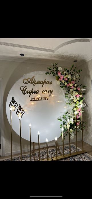 Оформление ,баннер,дорожка