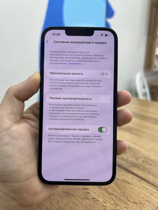 Ip 13 128gb 62407 Pintel.kz