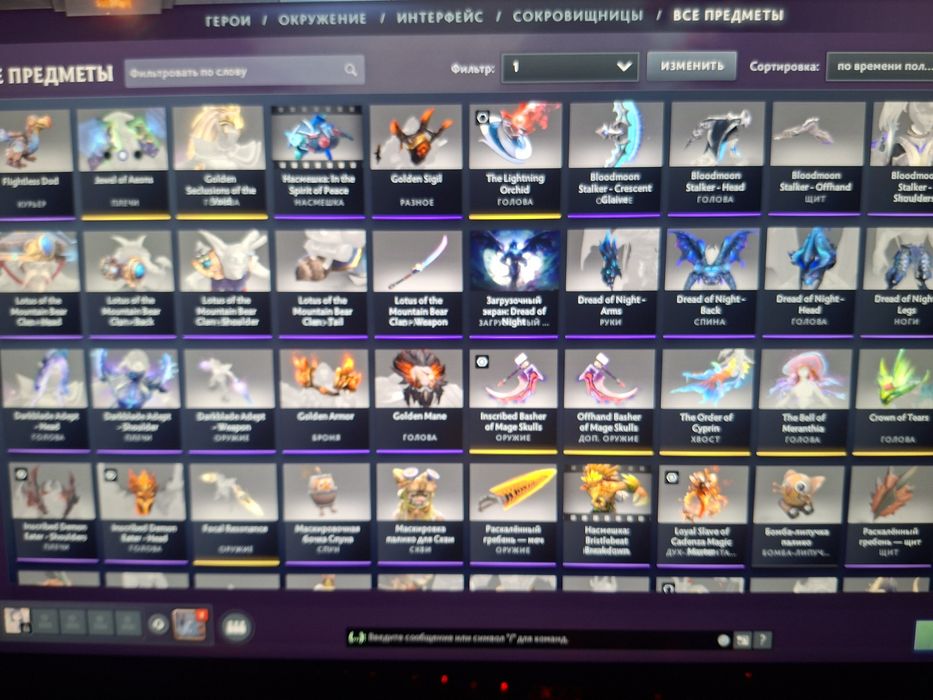 Продам акк в доте 2 есть Аркана на сф