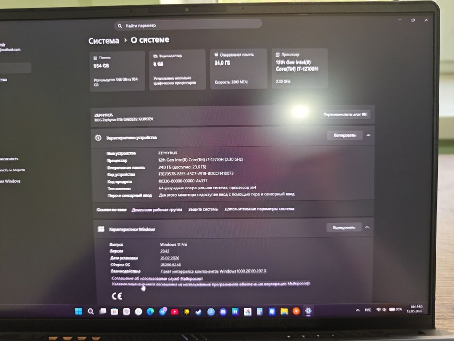 Asus rog zephyrus g16