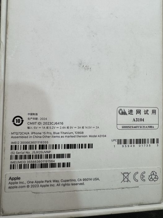 Продам Iphone 15 Pro 89 AKB