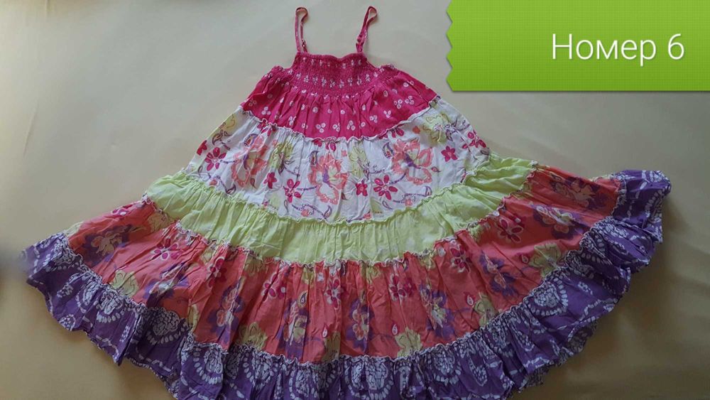 Роклички за 9-10 годишни