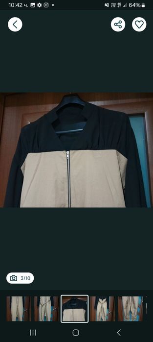 Разпродажба Evis,MK