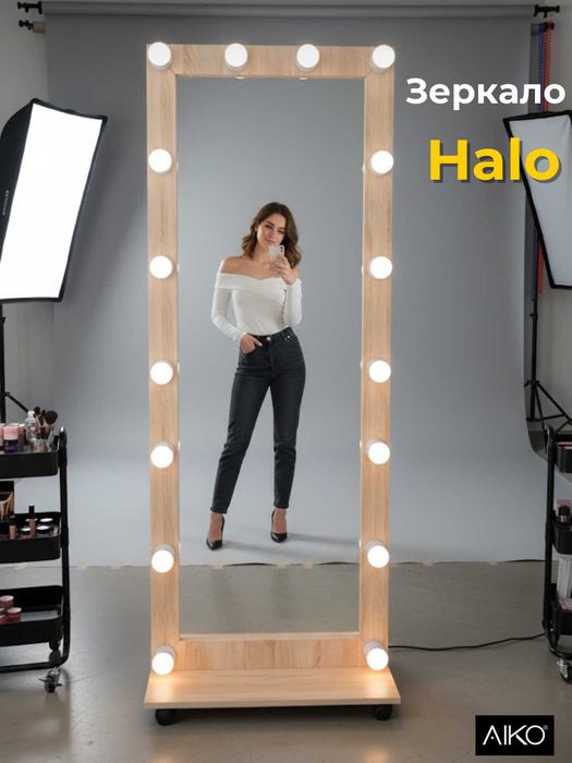 AIKO Halo Зеркало с освещением | Yoritgichli napol oyna
