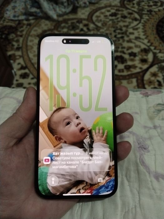 Айфон 14 про макс