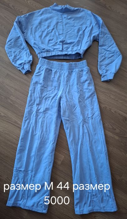 Куртки пальто двойка