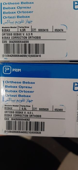 Ghetuțe ortopedice bepax