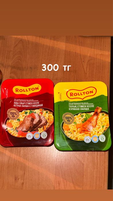 Тушенка икра роллтон