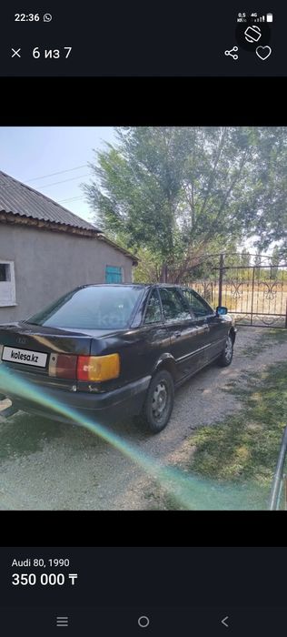 Ауди 80 Б3 сатылады