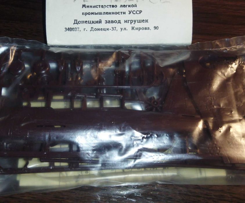 конструктор самолёта модель сборная А-31 в масштабе 1/72 NOVO
